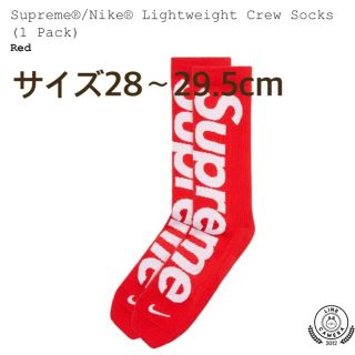 シュプリーム(Supreme)のSupreme / NIKE Lightweight Crew Socks(ソックス)