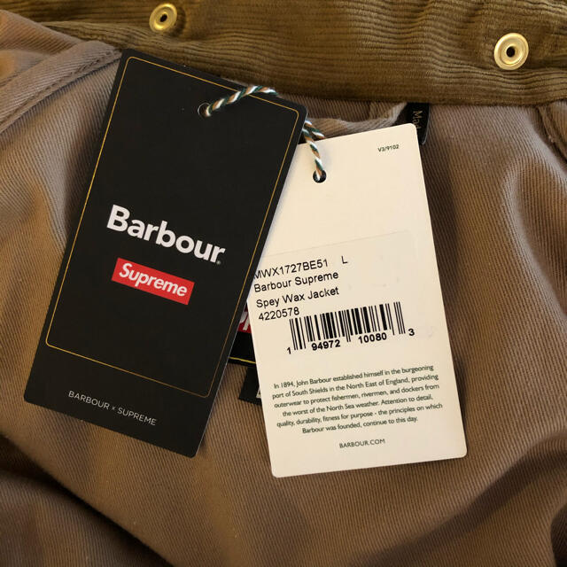 Supreme(シュプリーム)の新品Supreme Barbour Cotton Field Jacket メンズのジャケット/アウター(ブルゾン)の商品写真