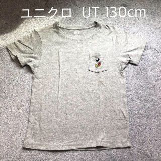 ユニクロ(UNIQLO)のユニクロ  UT 130cm ポケットT  シンプルミッキー　(Tシャツ/カットソー)