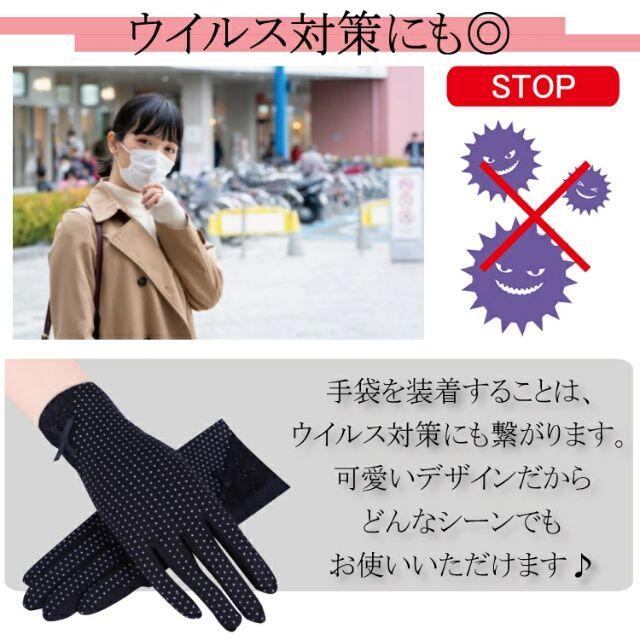 ★新品・未開封★日焼け防止夏用手袋  レディースのファッション小物(手袋)の商品写真