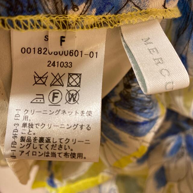 MERCURYDUO(マーキュリーデュオ)のマーキュリー♡オーガンジースカート レディースのスカート(ひざ丈スカート)の商品写真