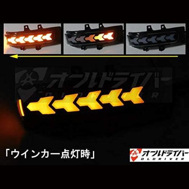 アルファード 20系 ヴェルファイア 20系 LED ミラーウインカー クリア 1