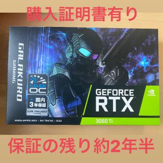 GeForce RTX3060Ti 玄人志向 ビデオカード(PCパーツ)