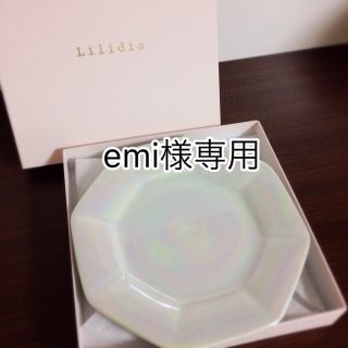 リリディア(Lilidia)のlilidia♡パールディッシュSET(食器)