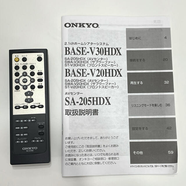 ONKYO(オンキヨー)のONKYO 3.1chホームシアターセット スマホ/家電/カメラのオーディオ機器(スピーカー)の商品写真