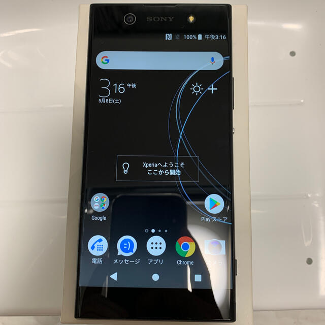 xperia8Sony Xperia XA1 Ultra ブラックdual sim