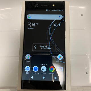 ソニー(SONY)のSony Xperia XA1 Ultra ブラックdual sim (スマートフォン本体)