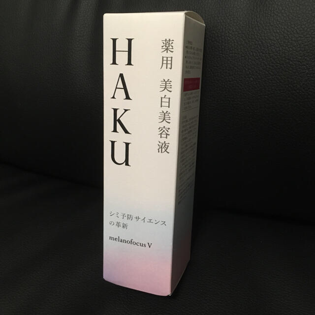 SHISEIDO (資生堂)(シセイドウ)の【amn様】資生堂HAKUメラノフォーカスV ＋コスメデコルテ ホワイトロジスト コスメ/美容のスキンケア/基礎化粧品(美容液)の商品写真