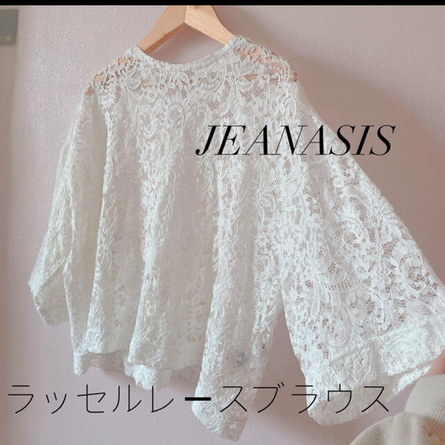 JEANASIS(ジーナシス)のJEANASIS ラッセルレースブラウス　5分袖　 レーストップス レディースのトップス(シャツ/ブラウス(半袖/袖なし))の商品写真