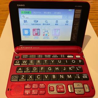 カシオ(CASIO)のCASIO 電子辞書 EX-word XD-G8000RD(電子ブックリーダー)