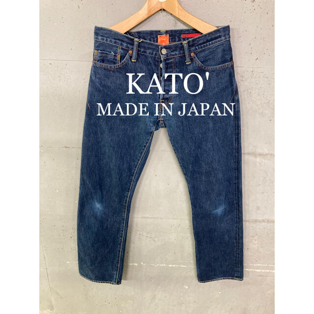 KATO' セルビッチデニム！日本製！赤耳！