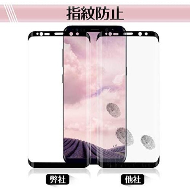 iPhone(アイフォーン)の強化ガラスフィルム  スマートフォン スマホ/家電/カメラのスマホアクセサリー(保護フィルム)の商品写真