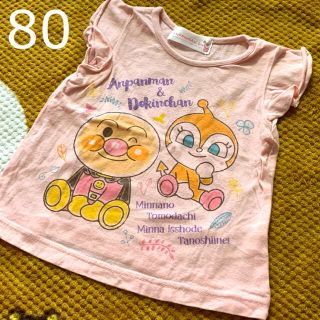 アンパンマン(アンパンマン)のアンパンマン ♡ ノースリーブトップス サーモンピンク 80サイズ(Ｔシャツ)