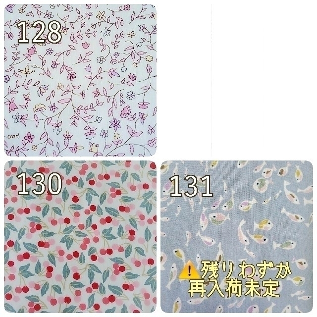 お気に入り】 オーダー可能生地一覧 国産リバティ① - オーダーメイド - www.ustavnisud.me お気に入り】 オーダー可能生地一覧 国産リバティ① - オーダーメイド - www.ustavnisud.me