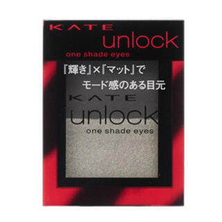 ケイト(KATE)のKATE ケイト　ワンシェードアイズ　BK1 2.0g(アイシャドウ)