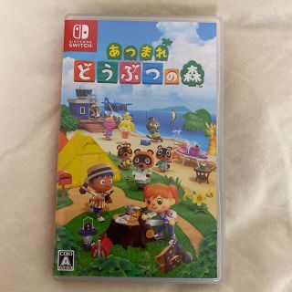 ニンテンドースイッチ(Nintendo Switch)のあつまれ どうぶつの森 Switch(家庭用ゲームソフト)