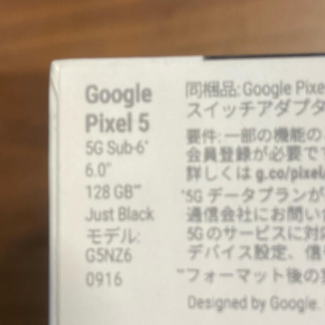 Google Pixel(グーグルピクセル)のGoogle pixel5 128g ブラック　au simブリー スマホ/家電/カメラのスマートフォン/携帯電話(スマートフォン本体)の商品写真