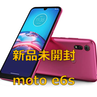 モトローラ(Motorola)の【新品未開封】Motorola moto e6s【エレキピンク】(スマートフォン本体)