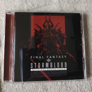 スクウェアエニックス(SQUARE ENIX)のSTORMBLOOD：FINAL FANTASY XIV (ゲーム音楽)