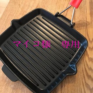 Staub ストーブ　スクエアグリルパンIH対応　40509-344(調理器具)