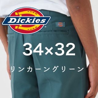 ディッキーズ(Dickies)の【最安値・新品】リンカーングリーン ディッキーズ 874(ワークパンツ/カーゴパンツ)