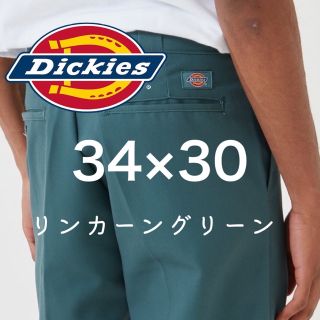 ディッキーズ(Dickies)の【最安値・新品】リンカーングリーン ディッキーズ 874(ワークパンツ/カーゴパンツ)