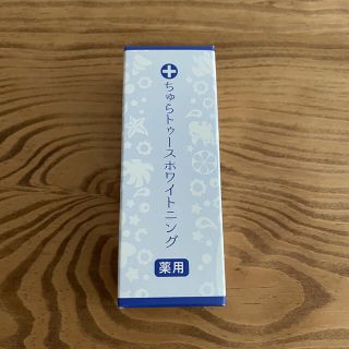 チュラコス 薬用ちゅらトゥースホワイトニング  30g(歯磨き粉)