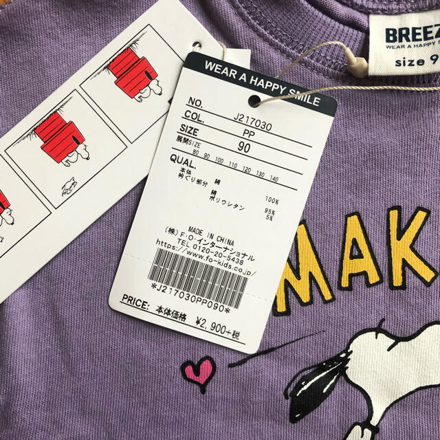 F.O.KIDS(エフオーキッズ)の新品タグ付き SNOOPY×F.O.KIDS ワンピース キッズ/ベビー/マタニティのキッズ服女の子用(90cm~)(ワンピース)の商品写真