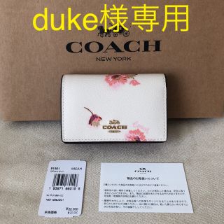 コーチ(COACH)の新品★COACH 定価22,000円 レザー 花柄 名刺入れ カードケース (名刺入れ/定期入れ)