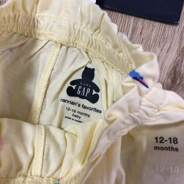 babyGAP(ベビーギャップ)のベビーギャップ　新品　ロンパース　半袖　パンツ　80 キッズ/ベビー/マタニティのベビー服(~85cm)(ロンパース)の商品写真