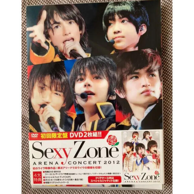 Sexy Zone(セクシー ゾーン)の「Sexy Zone/アリーナコンサート2012〈初回限定盤・2枚組〉」 エンタメ/ホビーのDVD/ブルーレイ(ミュージック)の商品写真