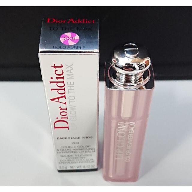 Dior(ディオール)の未使用 Dior アディクトリップグロウ マックス2本セット コスメ/美容のベースメイク/化粧品(口紅)の商品写真