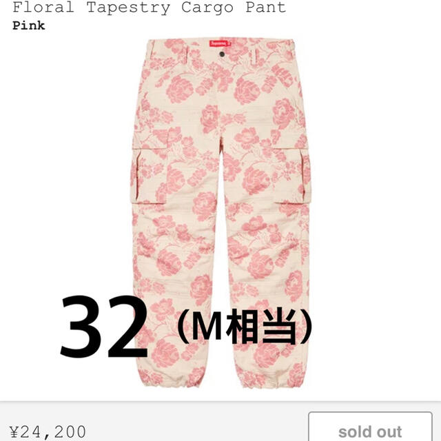 Supreme Floral Tapestry Cargo Pant 32