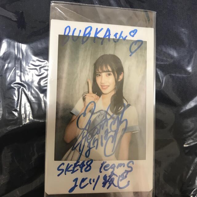 SKE48 北川綾巴直筆サインチェキ　当選品　当選書付き