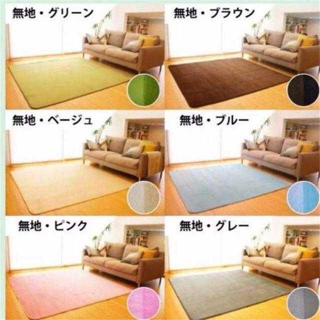 大特価?洗える ラグ マット カーペット 絨毯 200×250cm 【全6色】 インテリア/住まい/日用品のラグ/カーペット/マット(ラグ)の商品写真