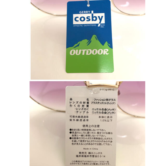 ソラ様専用 2点おまとめ-