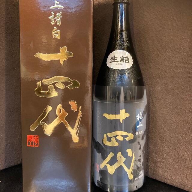 十四代 極上諸白 純米大吟醸 1800ml 19年4月製造