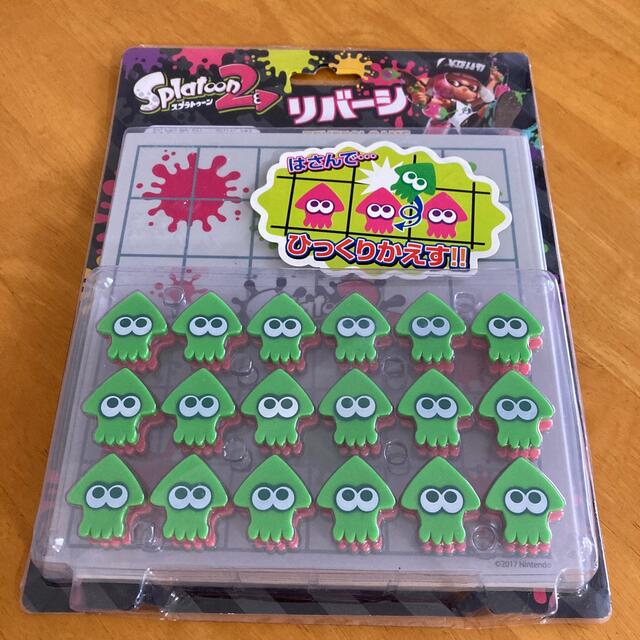 スプラトゥーン2  リバーシ エンタメ/ホビーのテーブルゲーム/ホビー(オセロ/チェス)の商品写真