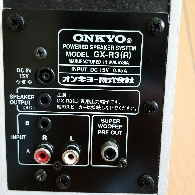 ONKYO(オンキヨー)の★GX-R3★ONKYO★アンプ内蔵★PC向けパワードスピーカー エンタメ/ホビーのコレクション(その他)の商品写真