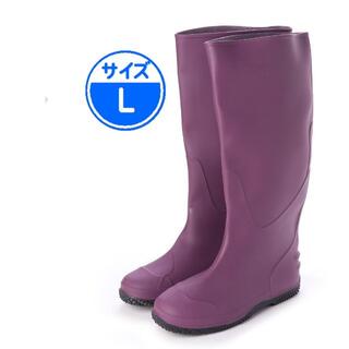 【新品 未使用】折り畳みレインブーツ 紫 L 19044(長靴/レインシューズ)
