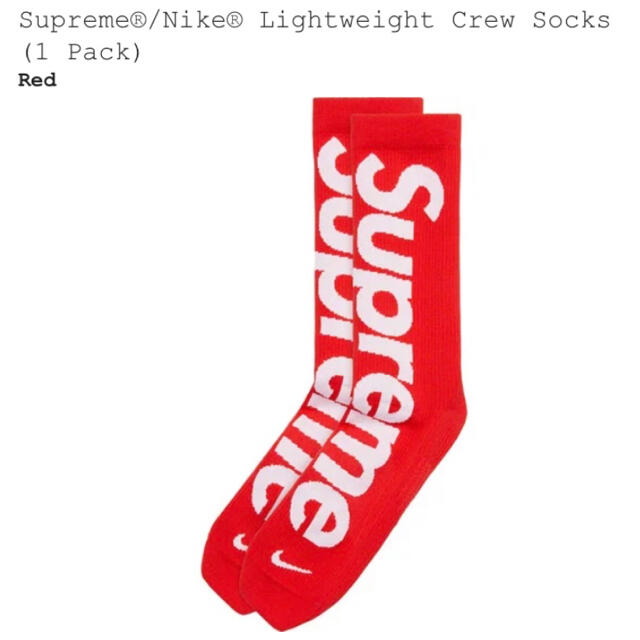 Supreme®/Nike® Lightweight Crew Socks