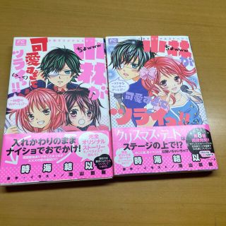 2ページ目 オリジナルスの通販 400点以上 エンタメ ホビー お得な新品 中古 未使用品のフリマならラクマ 2ページ目 オリジナルスの通販 400点以上 エンタメ ホビー お得な新品 中古 未使用品のフリマならラクマ
