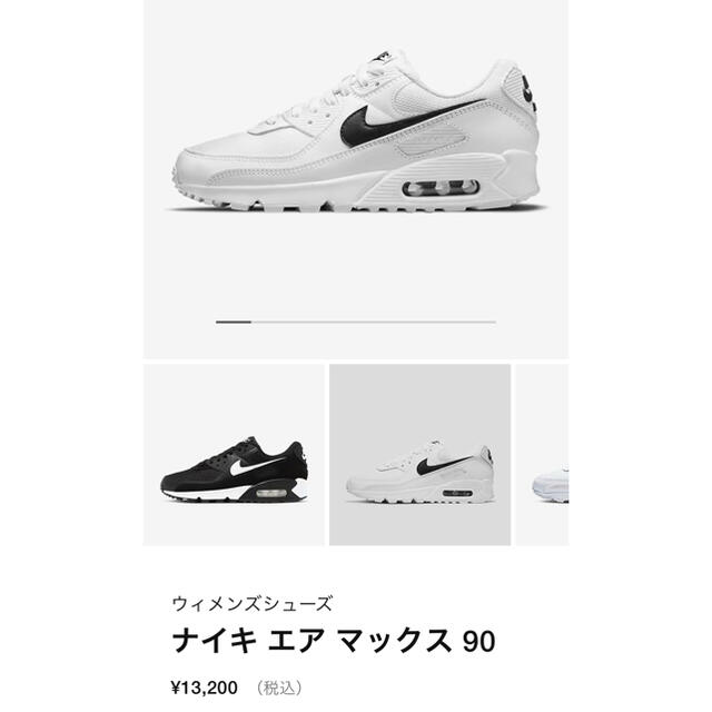 NIKE(ナイキ)の定番の大人気NIKE AIR MAX レディースの靴/シューズ(スニーカー)の商品写真