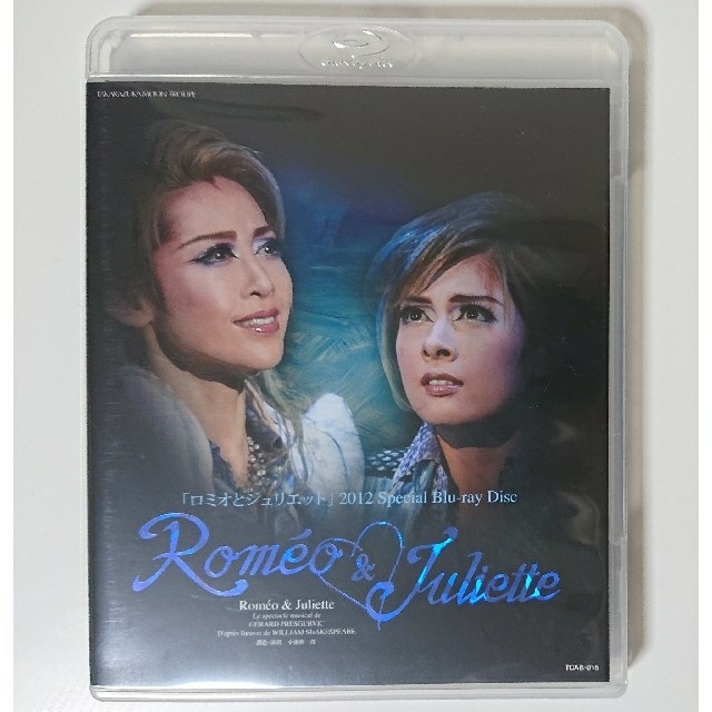 ロミオとジュリエット 2012 Special Blu-ray Disc 宝塚-