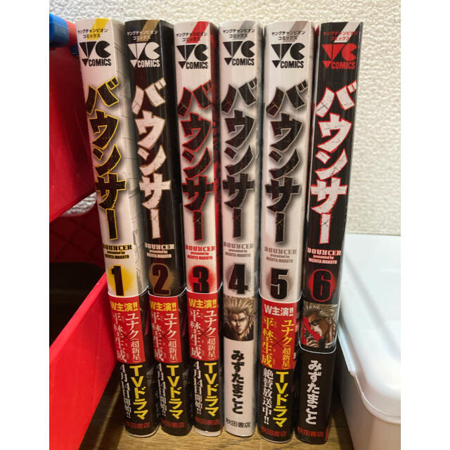 秋田書店(アキタショテン)のヨーグルト様⭐︎バウンサー 1〜6巻 エンタメ/ホビーの漫画(青年漫画)の商品写真