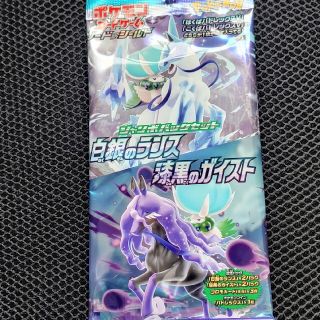 ポケモン(ポケモン)のポケモンカード　ソード&シールド　ジャンボパック　白銀のランス&漆黒のガイスト(Box/デッキ/パック)