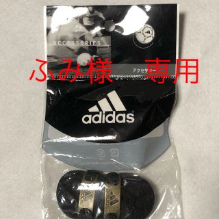 アディダス(adidas)のadidas シューレース(その他)