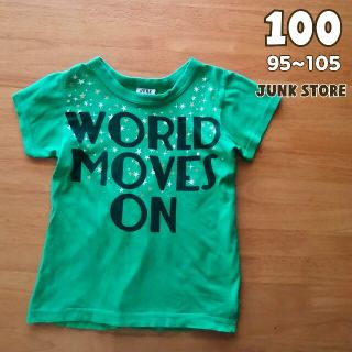 ジャンクストアー(JUNK STORE)の100(95-105 JUNKSTORE ジャンクストア　半袖Tシャツ宇宙緑惑星(Tシャツ/カットソー)