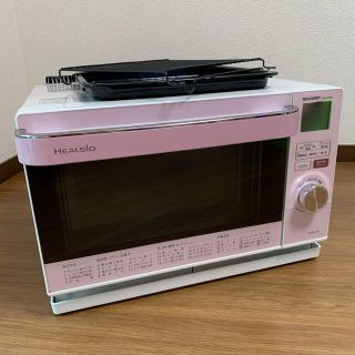 Sharp Sharp シャープ ヘルシオ ウォーターオーブン Ax Cx1 Wの通販 ラクマ Sharp Sharp シャープ ヘルシオ ウォーターオーブン Ax Cx1 Wの通販 ラクマ