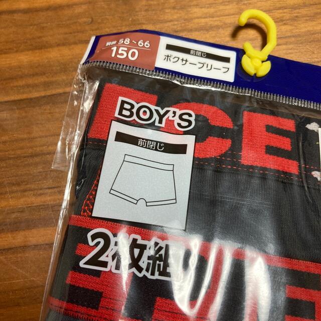 BANDAI(バンダイ)の新品未使用　ワンピース　ボクサーブリーフ　2枚組 キッズ/ベビー/マタニティのキッズ服男の子用(90cm~)(下着)の商品写真